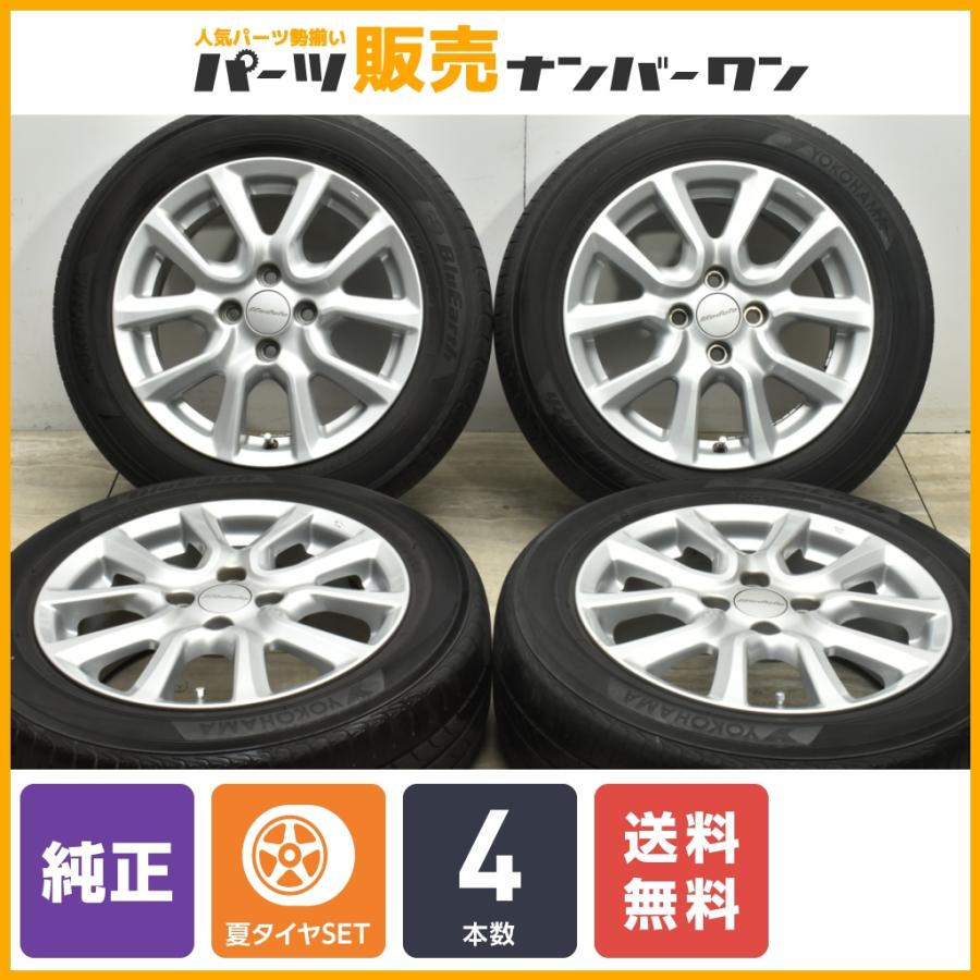 ブリジストン VRX フィット フリード シャトル グレイス モビリオ イン