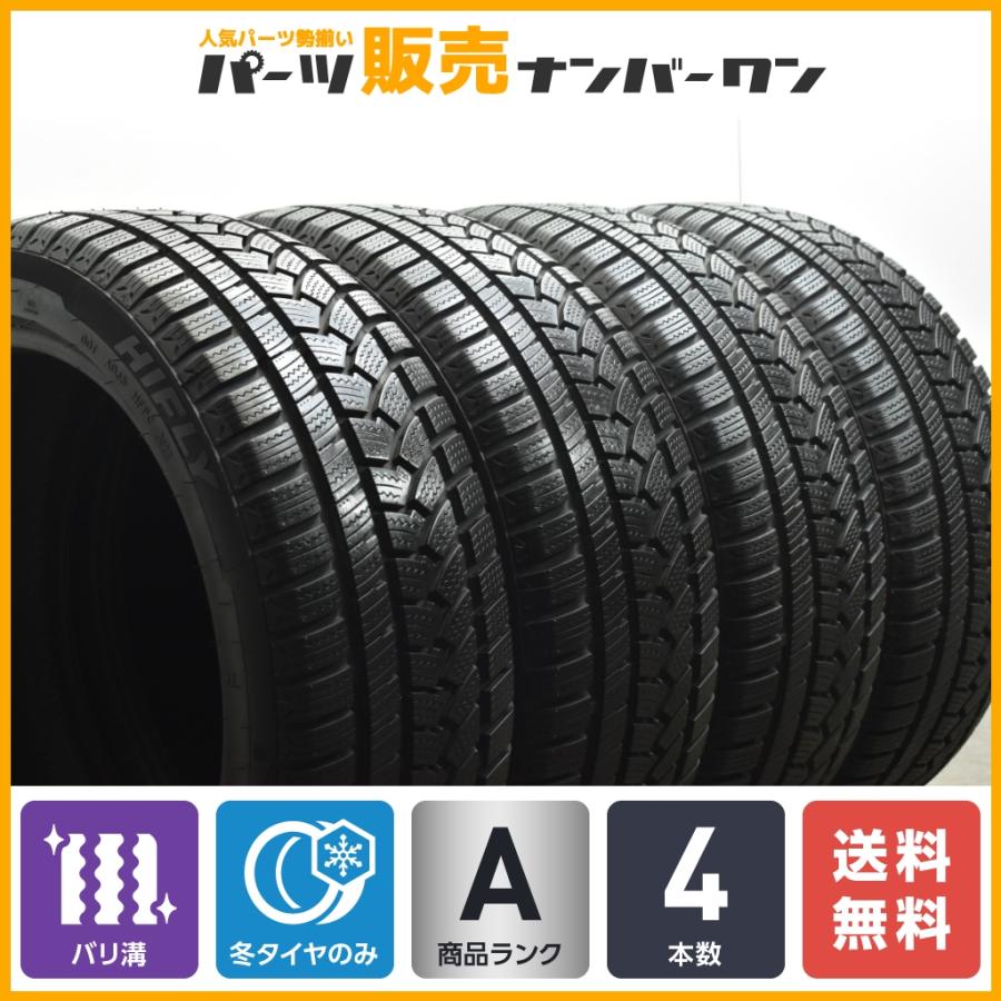 バリ溝】ハイフライ ウィントゥリ212 215/45R17 4本セット プリウス 