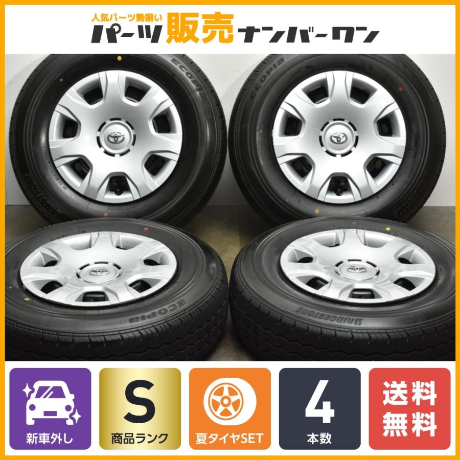 2024年製 新車外し】トヨタ 200 ハイエース 純正 15in 6J +35 