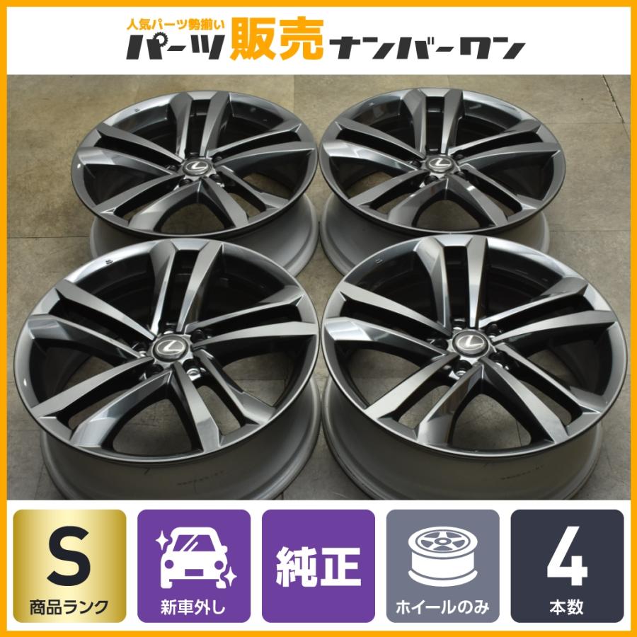 新車外し 美品】レクサス NX バージョンL 純正 オプション 20in 7.5J + 