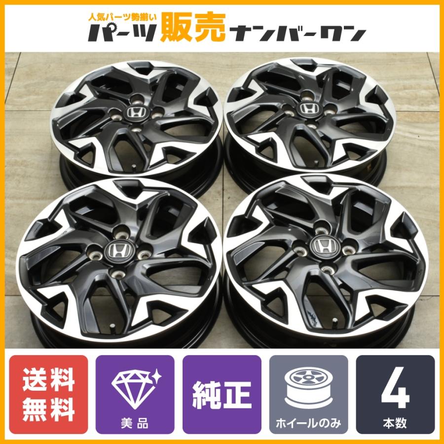 美品】ホンダ N-BOX カスタム 純正 15in 4.5J +45 PCD100 4本 