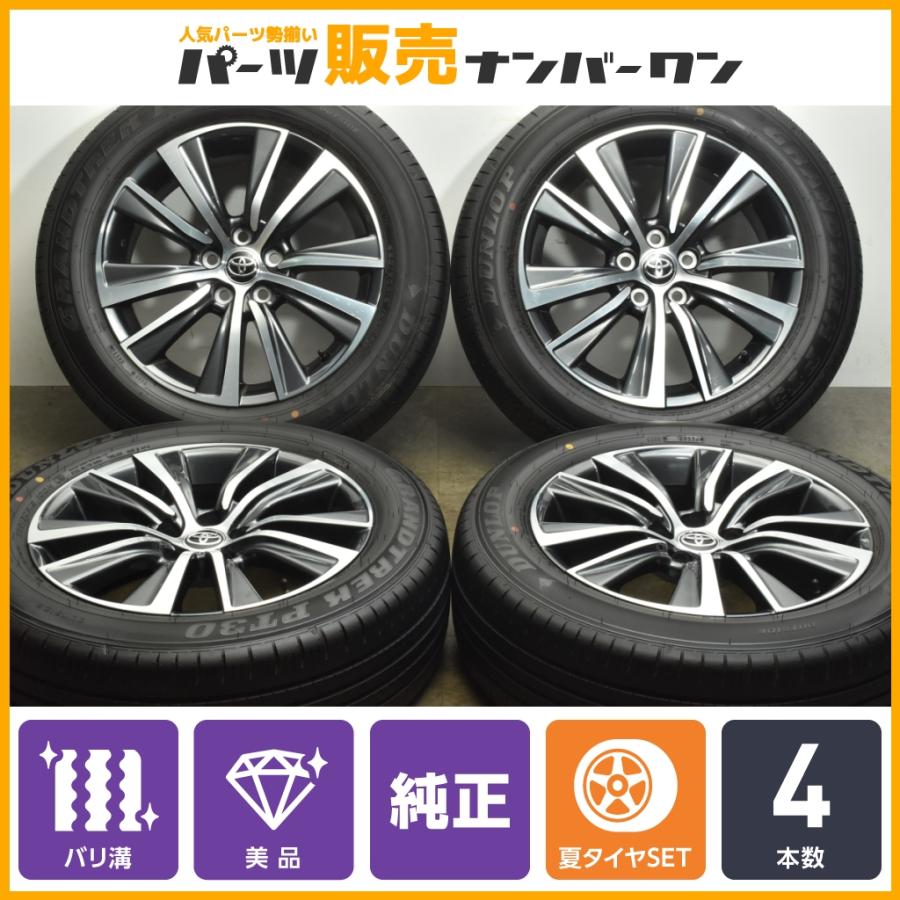 美品バリ溝80ヴォクシースタッドレス純正ホイール