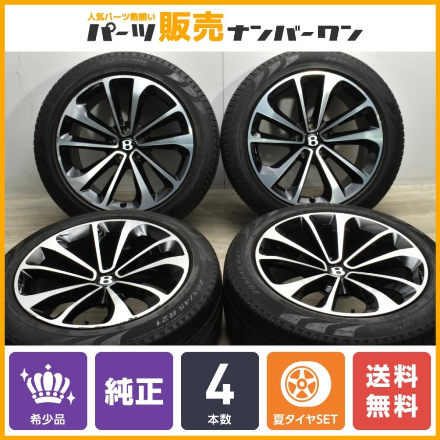 正規品】ベントレー ベンテイガ 純正 21in 10J +28 PCD130 ピレリ 