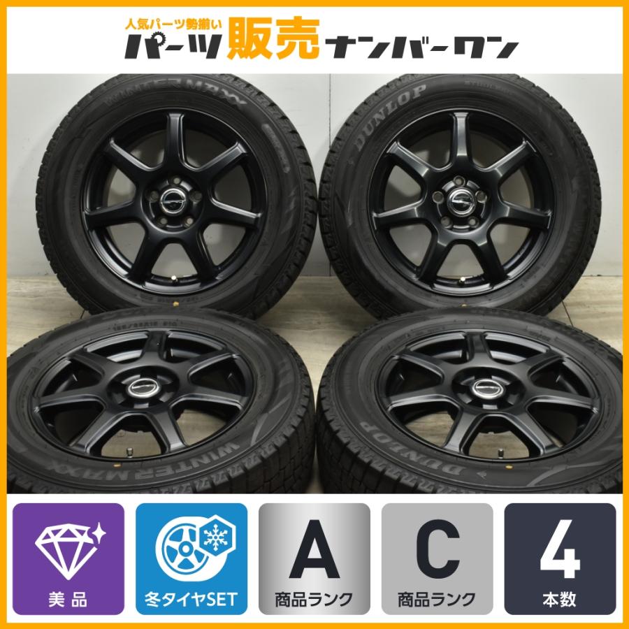 美品】PRD 15in 6J +40 PCD100 ダンロップ ウィンターマックス WM02  
