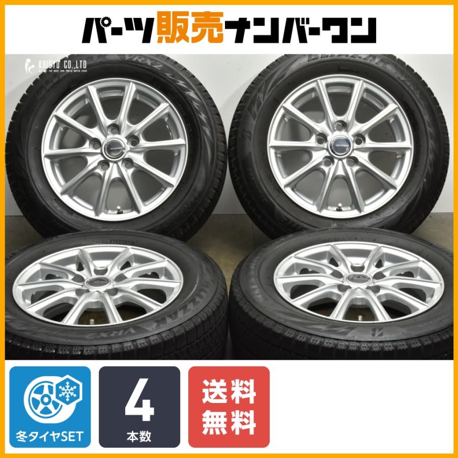 BRIDGESTONE（ブリヂストン） 【送料無料】エコフォルム 15in 6J +50