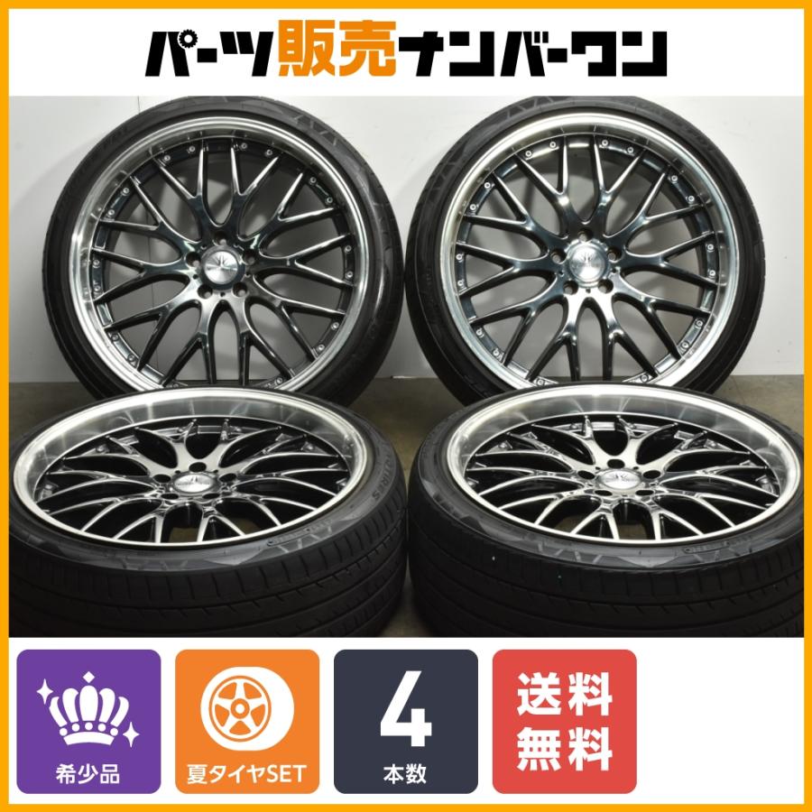深リム】マルチフォルケッタ 21in 9J+38 114.3 トーヨー プロクセス 