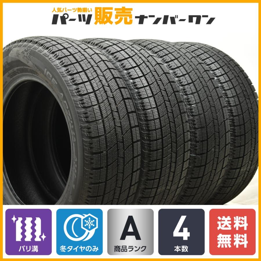 バリ溝】ナンカン アイスアクティバ AW-1 225/65R17 4本セット 