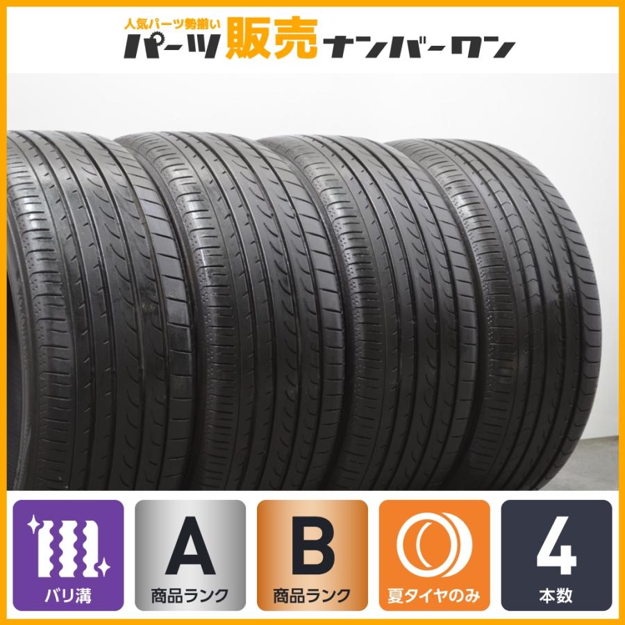 2023/2022年製 バリ溝】ヨコハマ ブルーアース RV-02/RV-03 245/40R19 