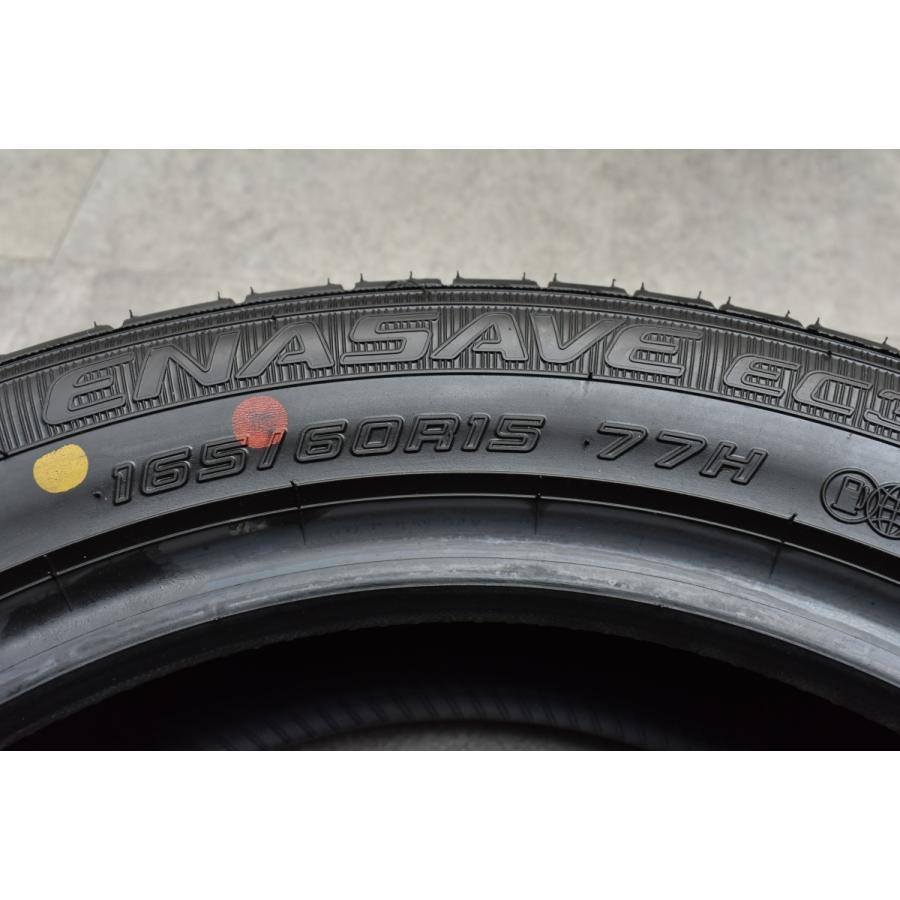 2024年製 新車外し品】ダンロップ エナセーブ EC300+ 165/60R15 2024年製 新車外し品】ダンロップ エナセーブ EC300+ 165/60R15