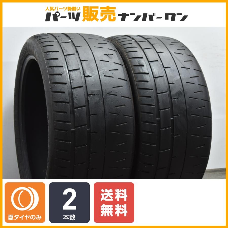程度良好品】ピレリ P ZERO TROFEO R 285/35ZR20 285/35R20 2本 程度良好品】ピレリ P ZERO TROFEO R 285/35ZR20 285/35R20 2本