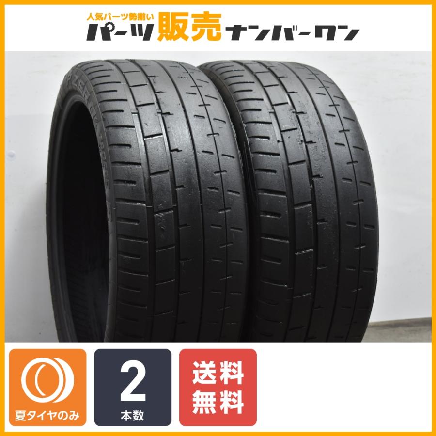 程度良好品】ピレリ P ZERO TROFEO R 225/35ZR19 225/35R19 2本セット 