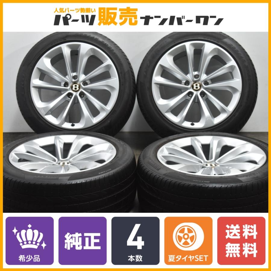 正規品】ベントレー ベンテイガ 純正 21in 10J +28 PCD130 ピレリ P