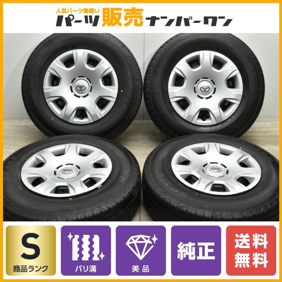 2023年製 新車外し】トヨタ 200 ハイエース 純正 15in 6J +35 139.7 