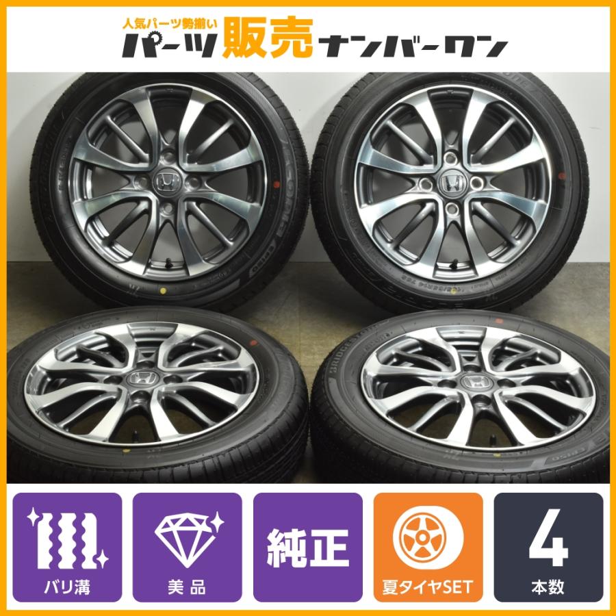 バリ溝】ホンダ N-BOX 純正 14in 4.5J +40 PCD100 ブリヂストン 
