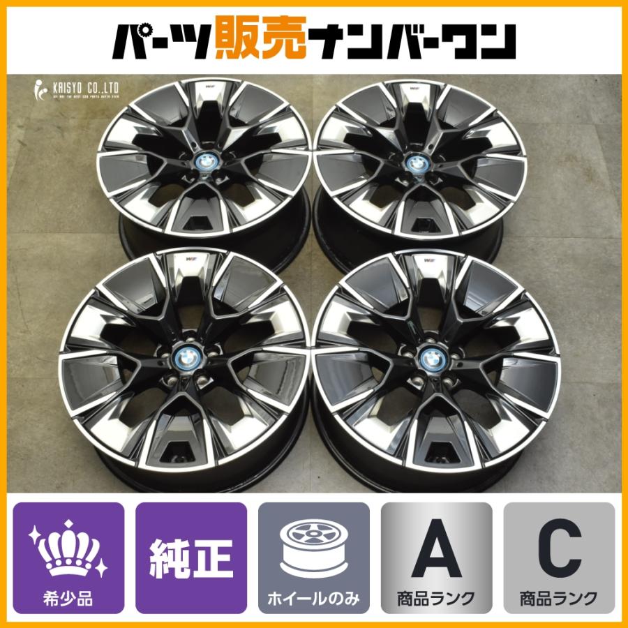 BMW 【希少品】BMW G08 iX3 純正 Mエアロダイナミック 890M 20in 8J+26