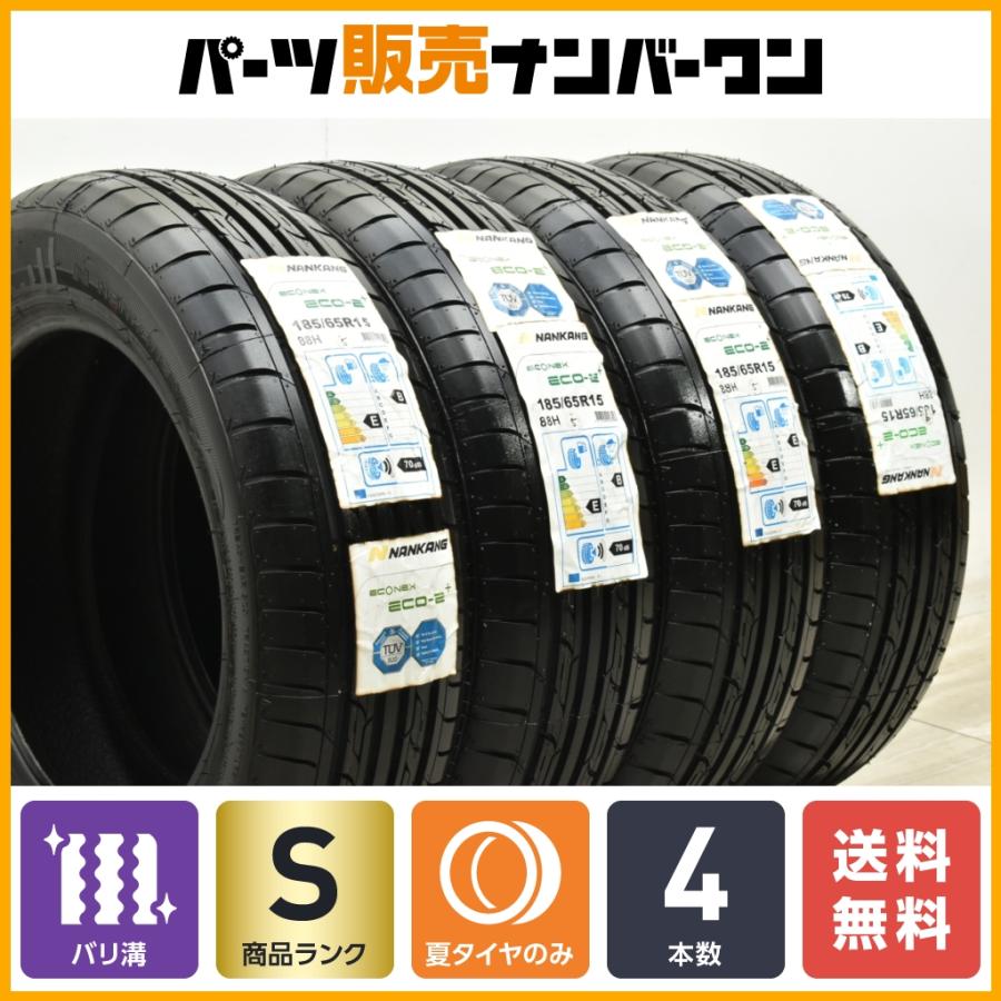 未使用品】ナンカン グリーンスポーツ ECO-2+ 185/65R15 4本セット