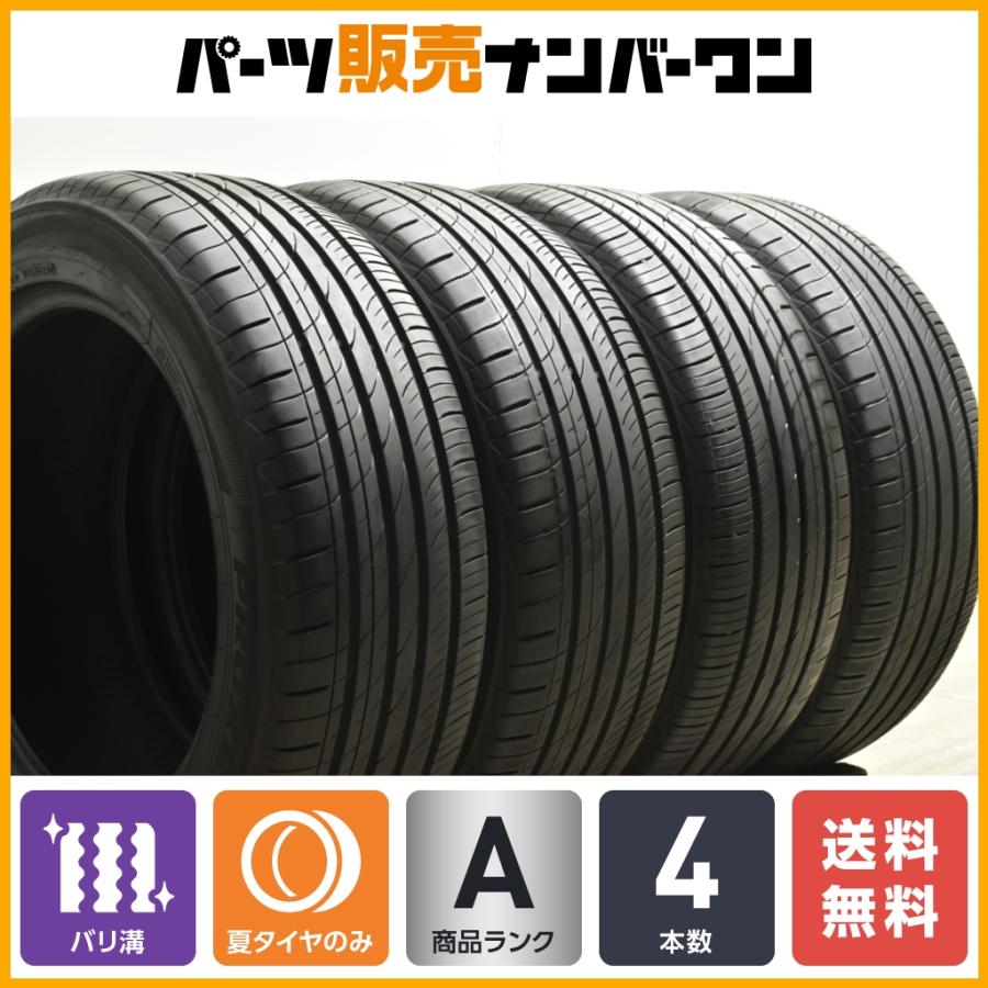 バリ溝】トーヨー プロクセス CL1 SUV 235/55R18 4本セット レクサス 