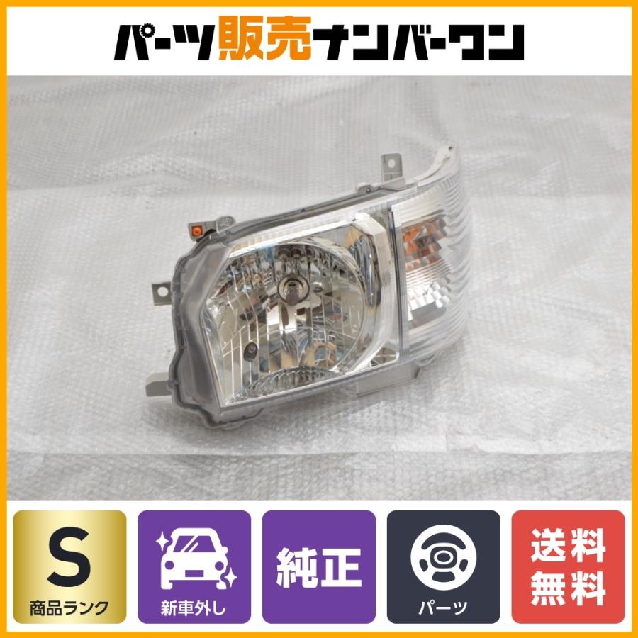 新車外し品】トヨタ 200系 ハイエース 7型 純正 ハロゲン ヘッド 