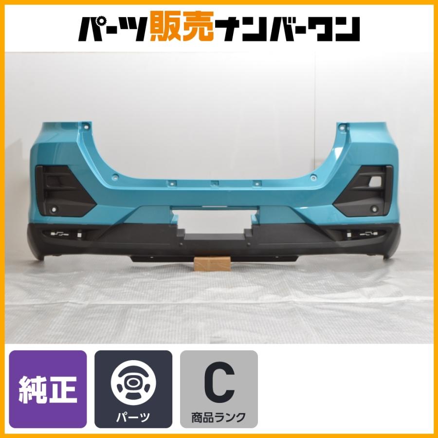 程度良好品】トヨタ A200A A210A ライズ 純正 リアバンパー ブルー系 