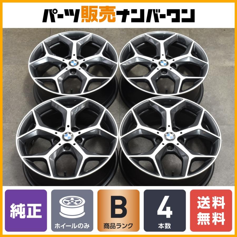 正規品】BMW F48 X1 Xライン 純正 18in 7.5J +51 PCD112 4本セット Y 