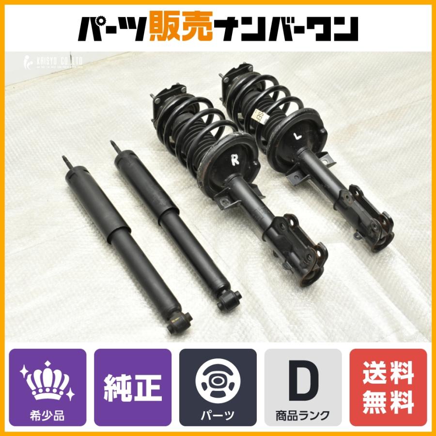 正規品】フォード 5代目 マスタング 後期 純正 サスペンションキット 