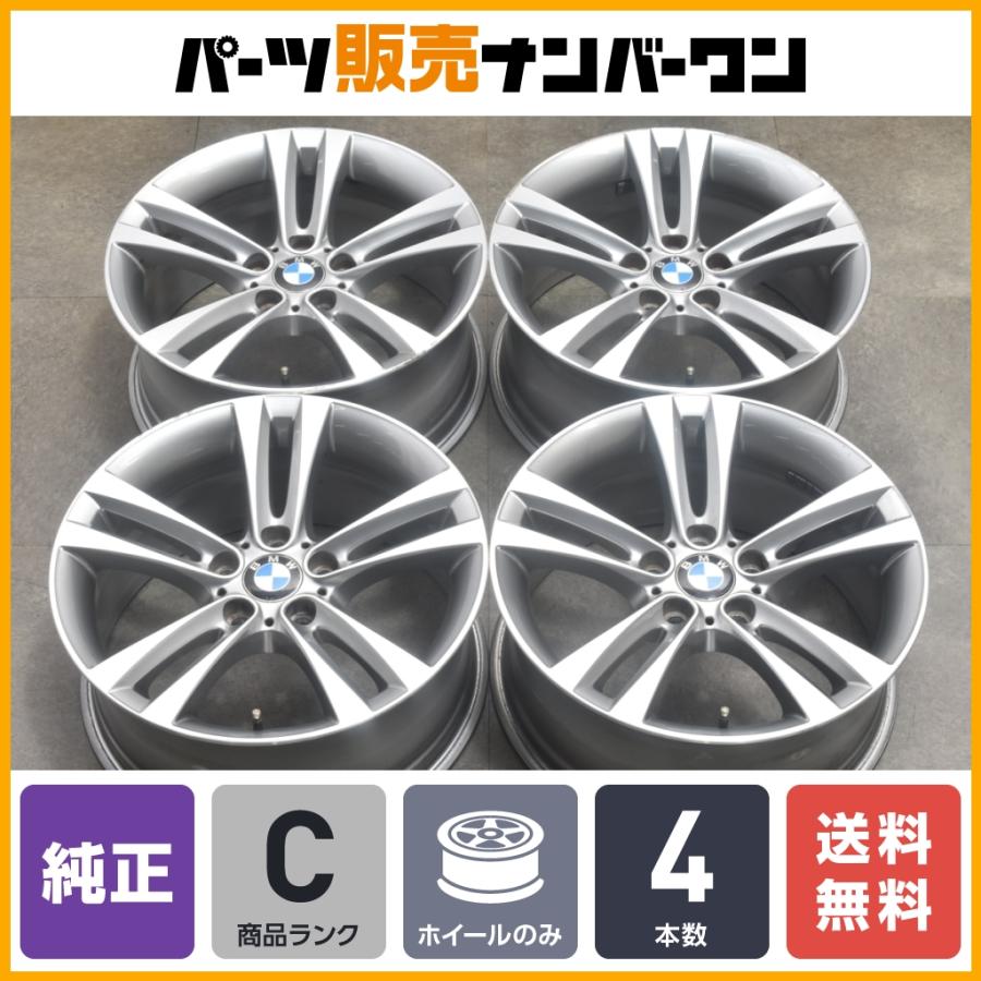 bmw f30 純正ホイール4本セット BMW F30 3シリーズ 純正ホイール&ランフラットタイヤ 4本セット
