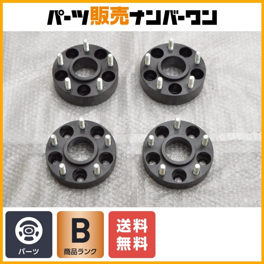 特注品】TK-Lathe ワイドトレッドスペーサー 4枚セット PCD112mm  