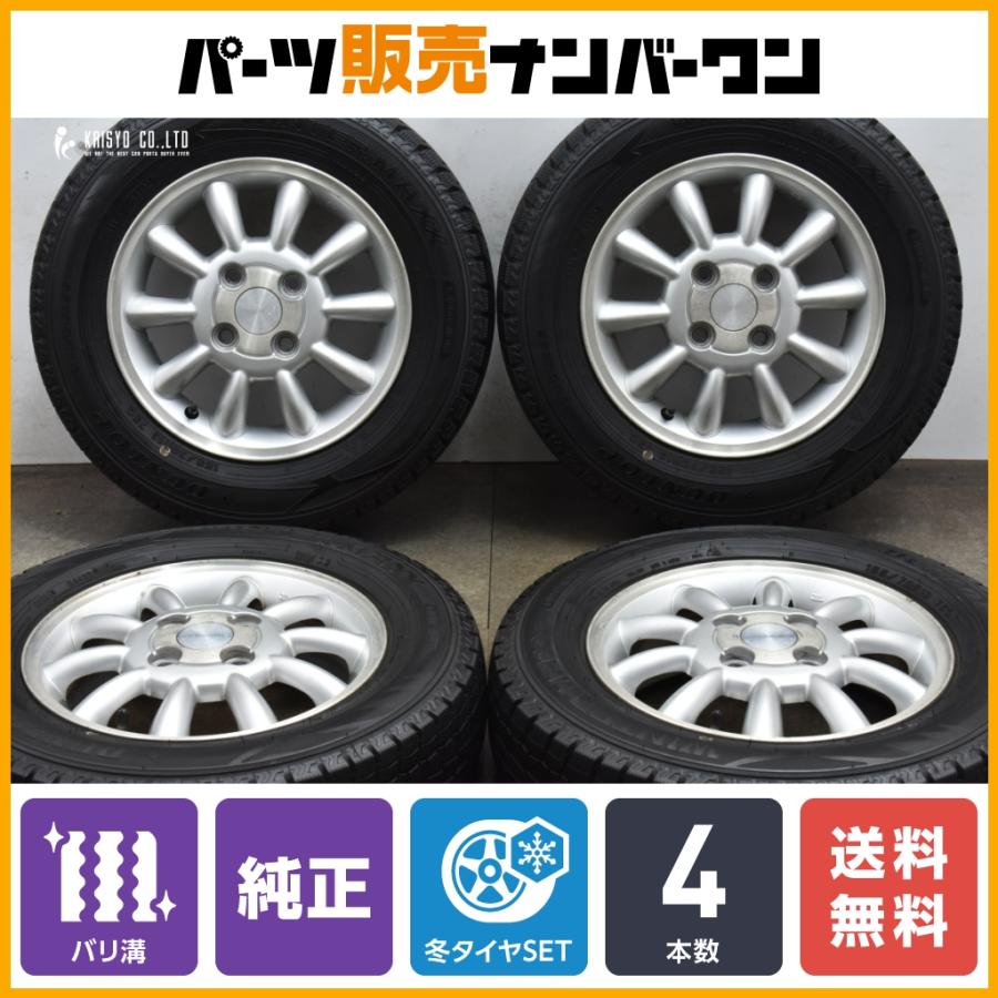 バリ溝】スズキ ラパン 純正 13in 4.00B +45 PCD100 ダンロップ 