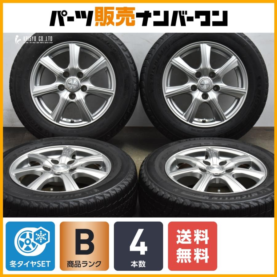 DUNLOP（ダンロップ） 【程度良好品】PRD 15in 6J +43 PCD114.3 