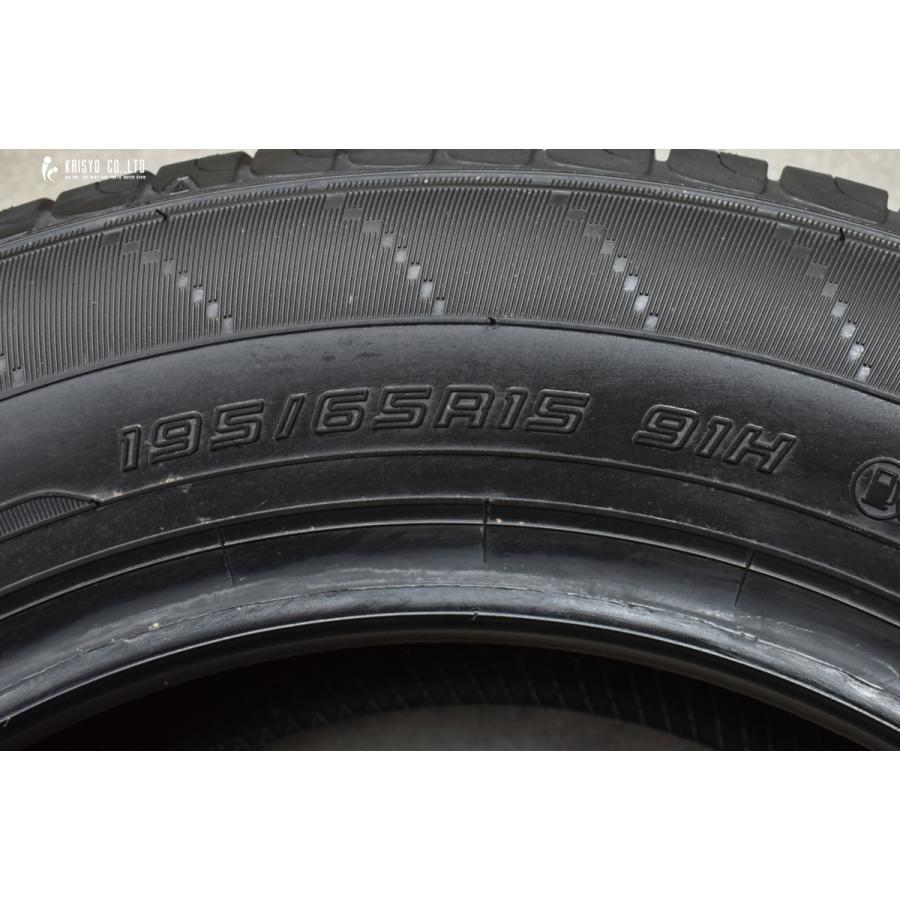 DUNLOP 【未使用品 2023年製】ダンロップ エナセーブ EC204 195 DUNLOP 【未使用品 2023年製】ダンロップ エナセーブ EC204 195
