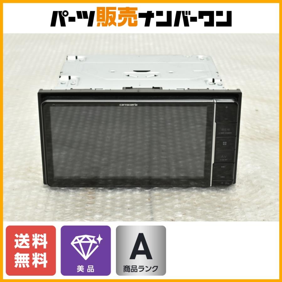 送料無料】パイオニア カロッツェリア 楽ナビ 品番：AVIC-RW711 本体 