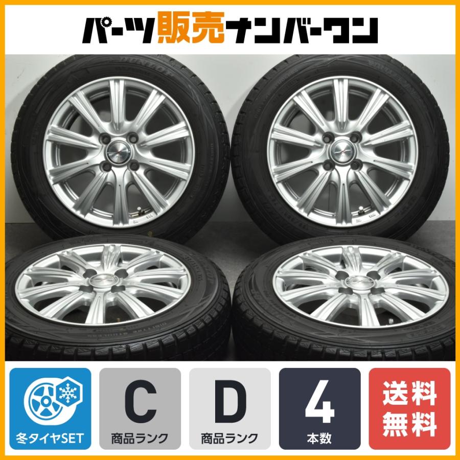 良好品】JOKER 14in 5.5J +38 PCD100 ダンロップ ウィンターマックス 