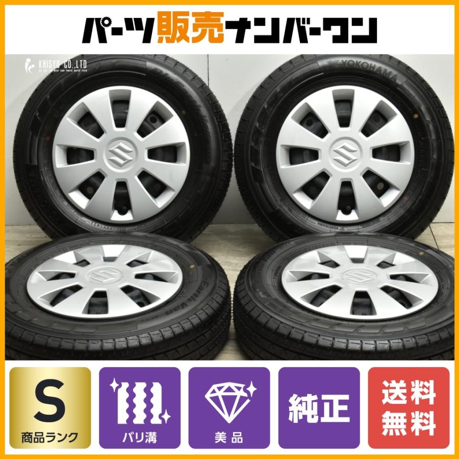 12インチ美品スタッドレス、ホイールセットエブリィバン新車取り外し