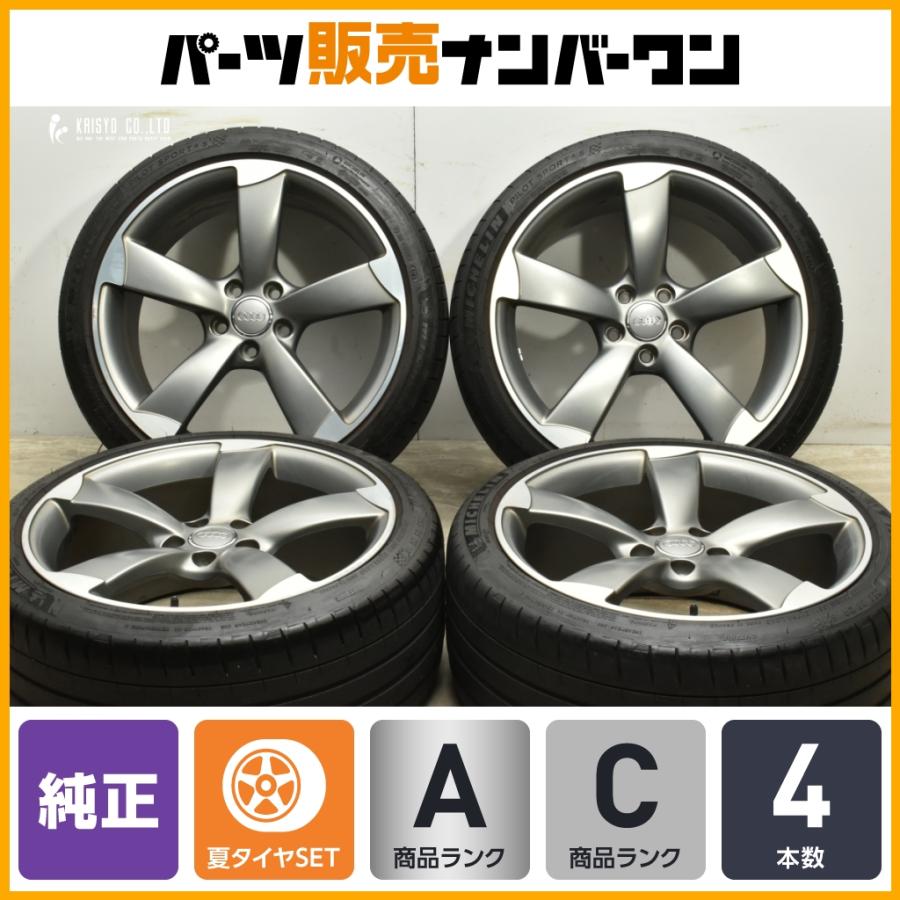 正規品】アウディ TT RS クーペ 純正 19in 9.0J +52 PCD112 ミシュラン  