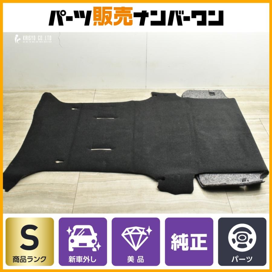 ハイエース200系、標準ボディーS-GL 用フロントカーペット純正品❗