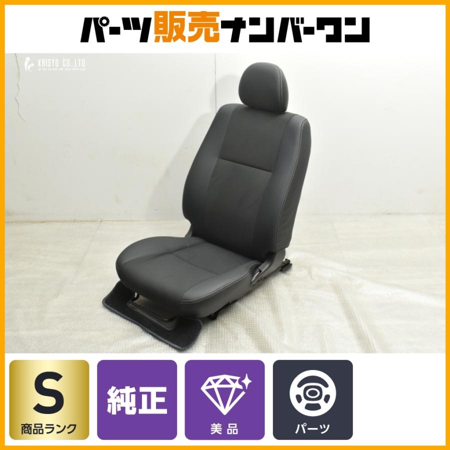 超貴重　ハイエース純正シート運転席助手席セット　新車外し分 新車外し品 美品】トヨタ 200 ハイエース スーパーGL ダークプライム2