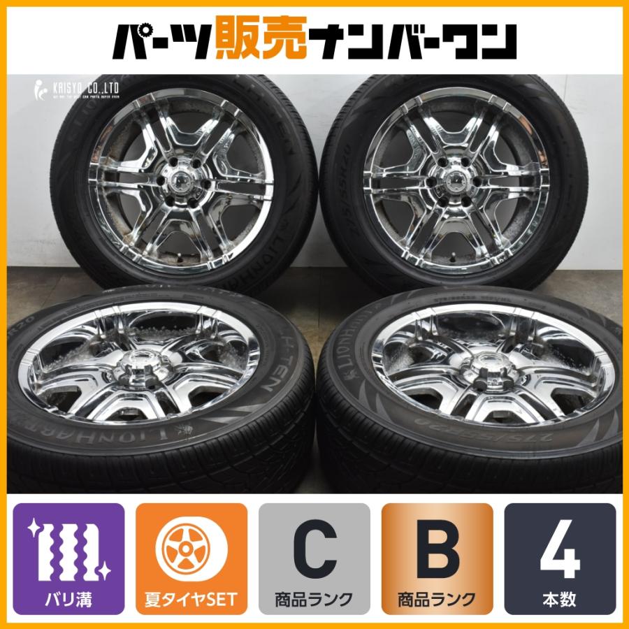 バリ溝】ウルトラモータースポーツ 20in 9J +15 PCD139.7