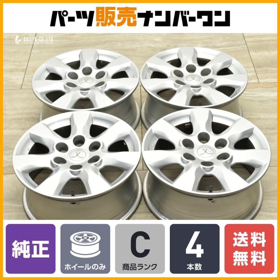 三菱 パジェロ 純正ホイール 17インチ 4本 7.5J6HPCD139.7+46 (VHI146