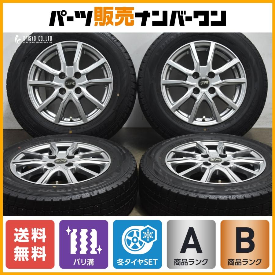 DUNLOP（ダンロップ） 【バリ溝】SR 14in5.5J+38 100 ウインター 