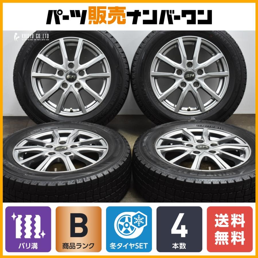 バリ山☆コンパクトカー用タイヤセット☆185/60R15 7.5～9分山