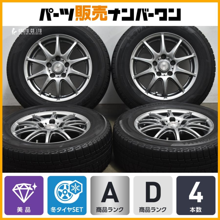 美品】ロクサーニ 15in 6J +53 PCD114.3 ヨコハマ アイスガード iG50 