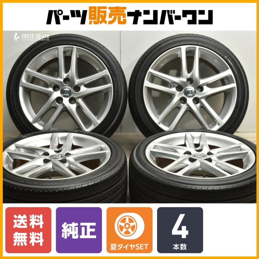 送料無料】トヨタ 200 クラウン アスリート 後期 純正 18in 8J +45  
