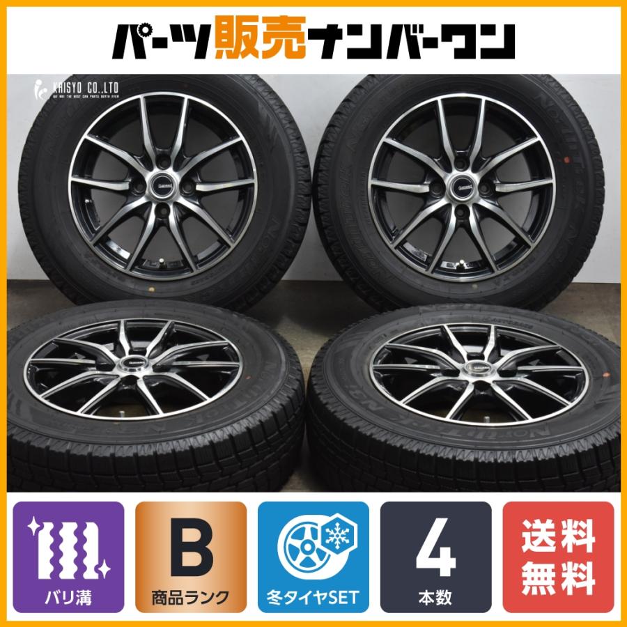 185/70R14タイヤ 溝まだまだあります