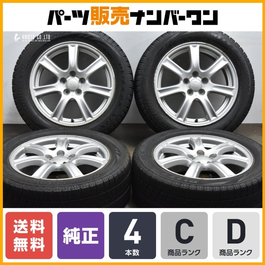 インプレッサ純正アルミホイール付き ブリザックVRX 205/55R16