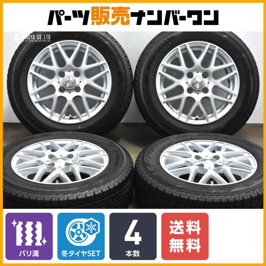 程度良好品】DOS ガビアル2 14in 5.5J +42 PCD100 ヨコハマ アイス 