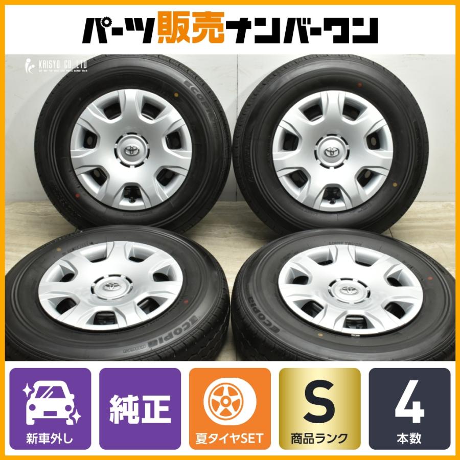 SUZUKI スズキ パレットSW 純正ホイール 14インチ 4本 4.5J4HPCD100+50