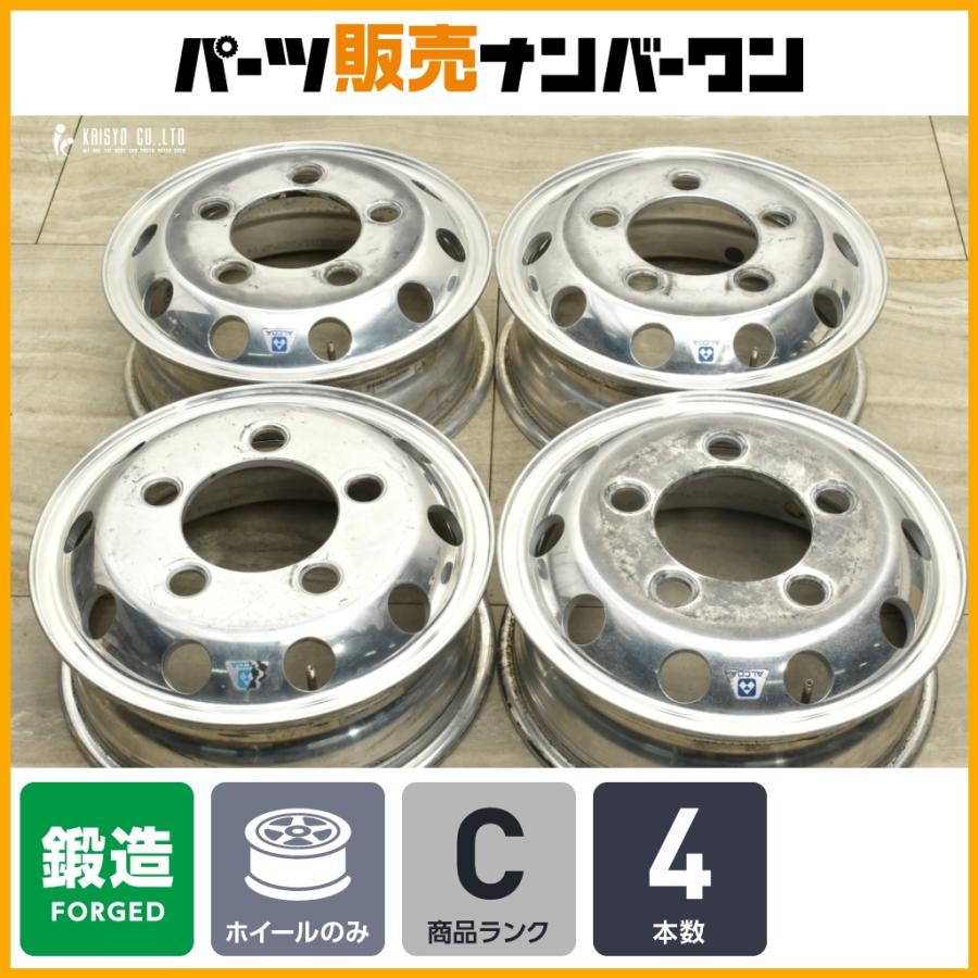 鍛造品】アルコア 16in 5.5J +116.5 PCD203.2 4本販売 バス トラック用 