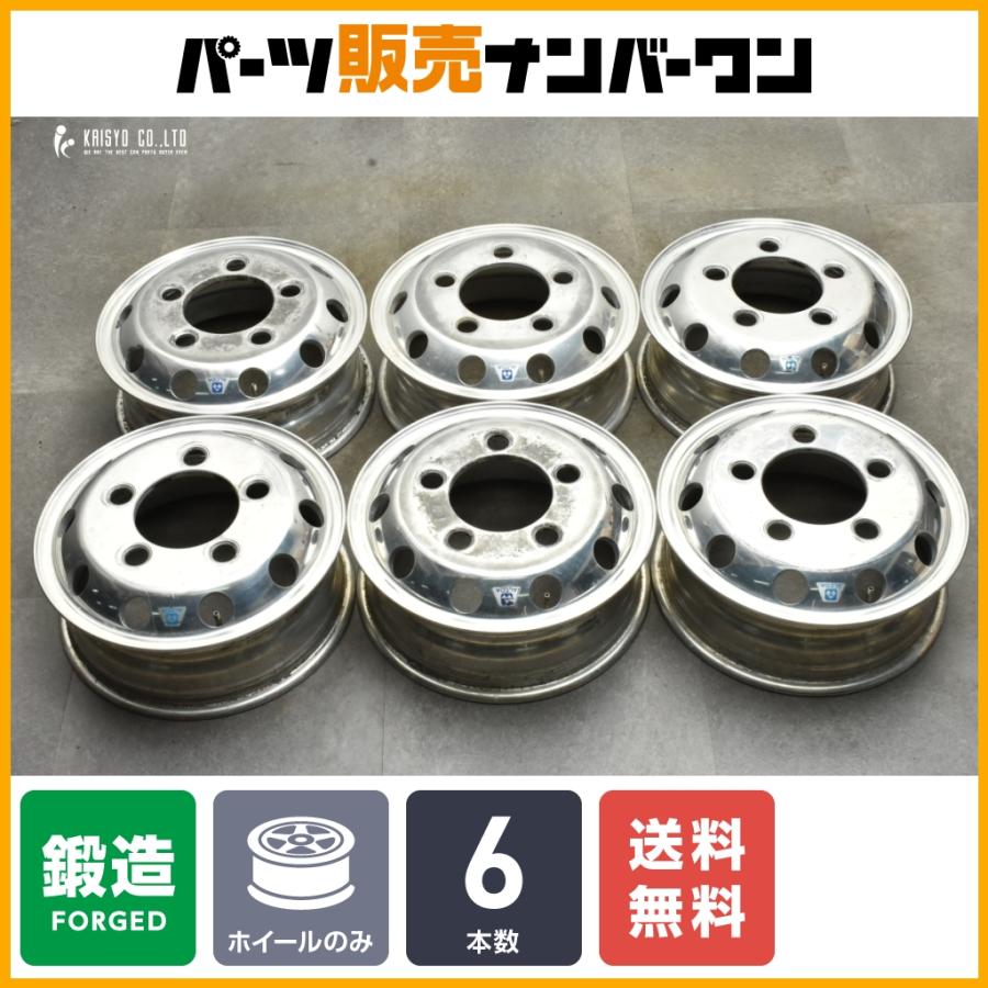 人気 鍛造品】ALCOA アルコア アルミ 16in 5.5J +116.5 PCD203.2 6本  