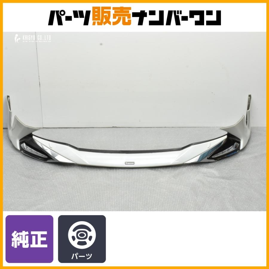 50プリウス後期純正オプションフロントバンパースポイラー左右セット新品