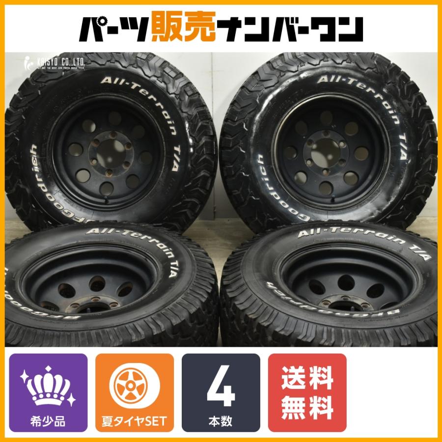 希少品】レンコンホイール 15in 8J -28 PCD139.7 BFグッドリッチ  